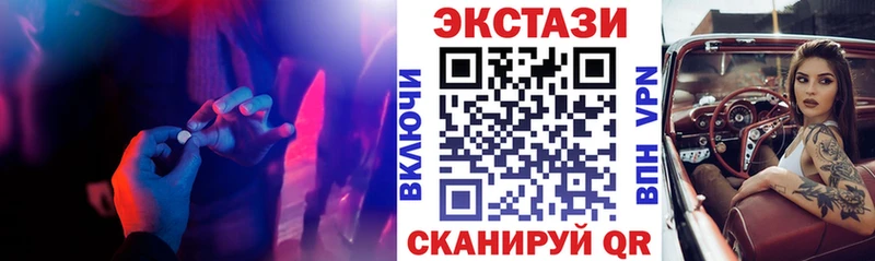 Экстази TESLA  Жирновск 
