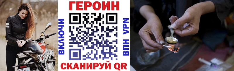 Героин гречка  Жирновск 