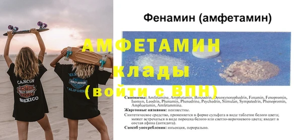 PSILOCYBIN Беломорск
