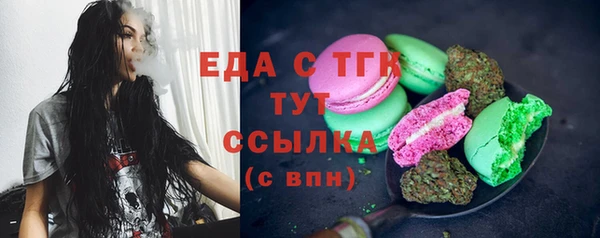 трава Балахна
