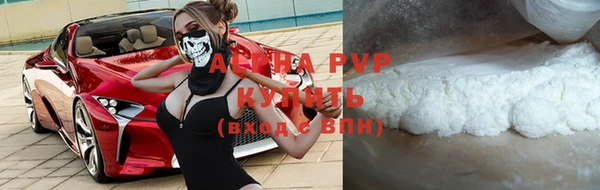 прущие крисы Новочеркасск