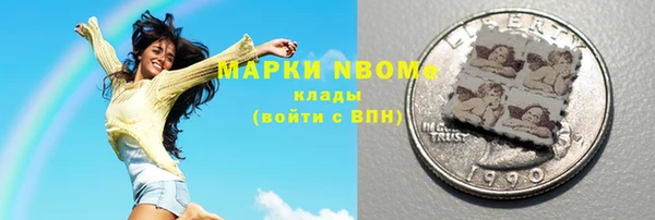 метадон Верхний Тагил