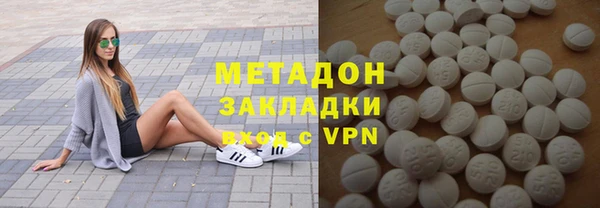 кристаллы Баксан