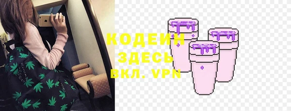 кристаллы Баксан