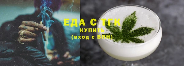кристаллы Баксан