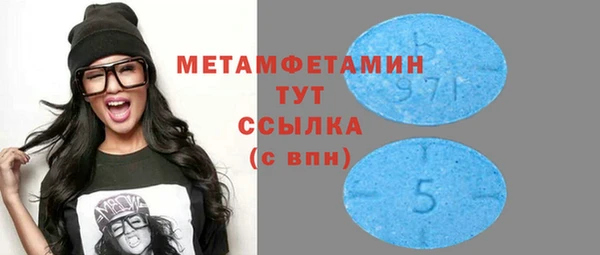 кристаллы Баксан