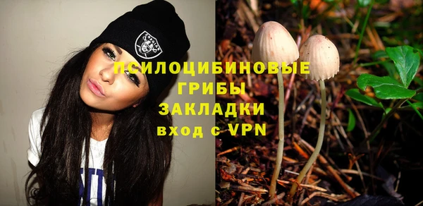 мескалин Уссурийск