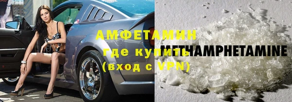 бутират Лихославль
