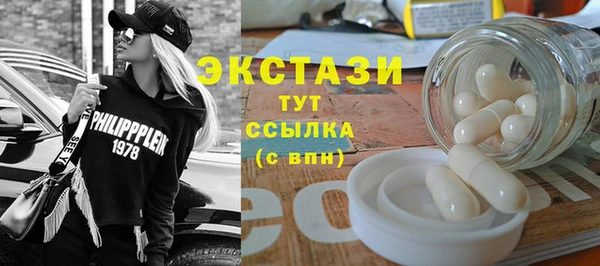 PSILOCYBIN Беломорск