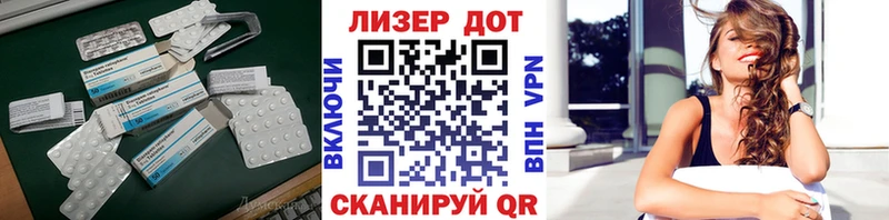 Лсд 25 экстази ecstasy  Жирновск 
