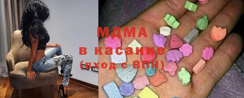 MDMA Molly  где продают   Жирновск 