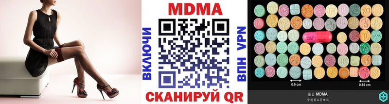 мега tor  Жирновск  MDMA молли 