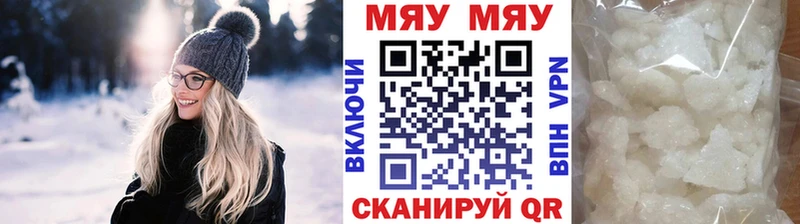 МЯУ-МЯУ mephedrone  мориарти Telegram  Жирновск 