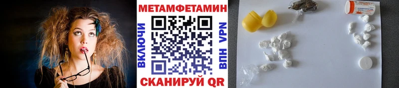 МЕТАМФЕТАМИН винт  где можно купить наркотик  Жирновск 