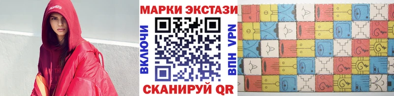 хочу Жирновск Марки 25I-NBOMe 1,5мг
