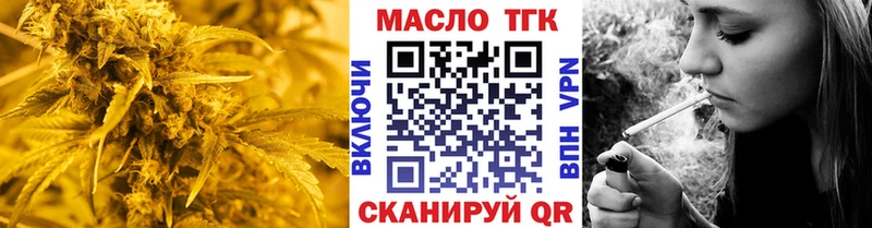 Дистиллят ТГК гашишное масло Жирновск
