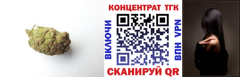 цена   Жирновск  ТГК жижа 