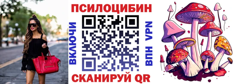 блэк спрут ONION  Жирновск  Псилоцибиновые грибы MAGIC MUSHROOMS  закладки 