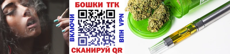Конопля THC 21%  хочу наркоту  Жирновск 